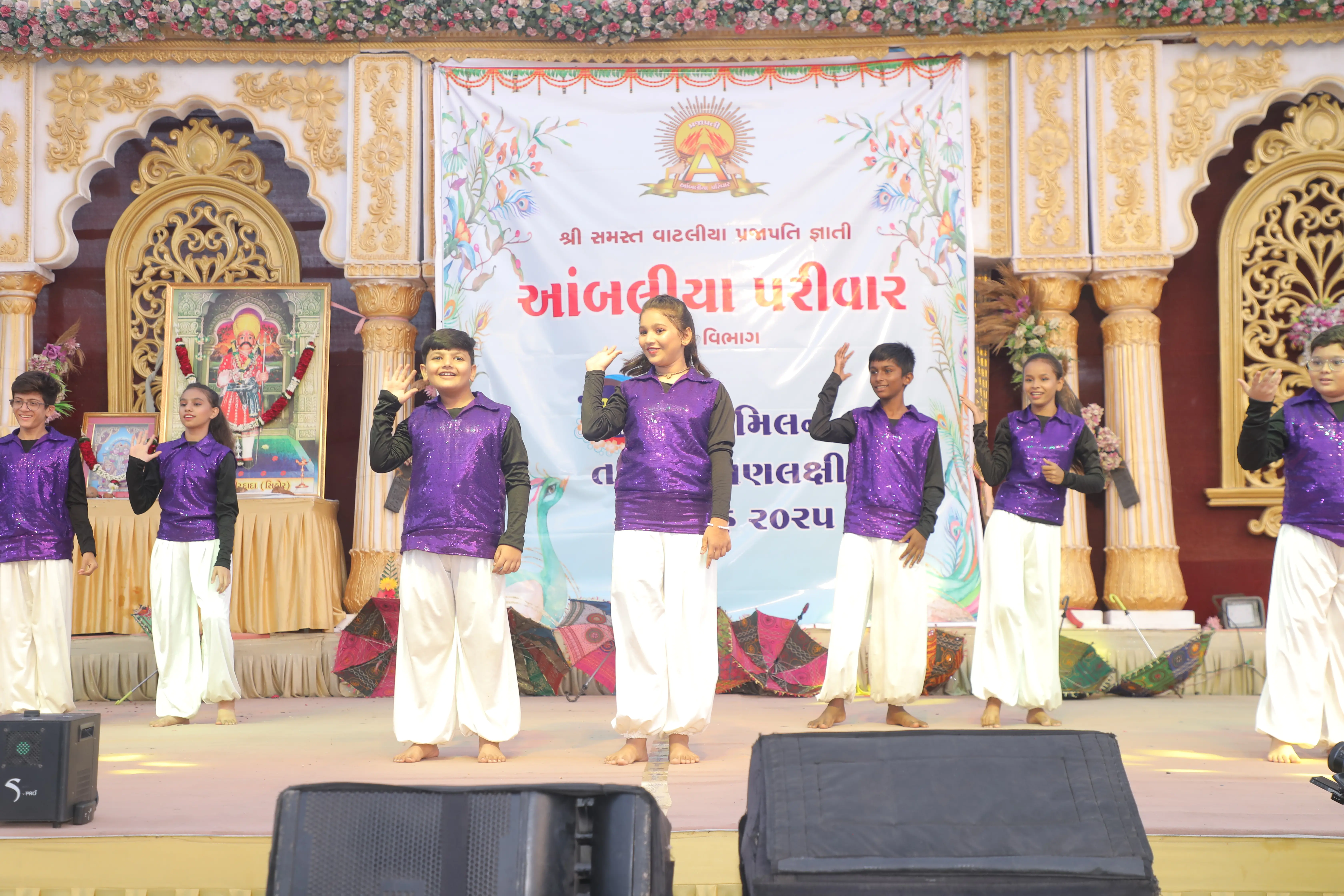 સ્મૃતિ 5
